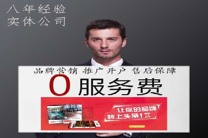 成功托管SEM竞价策略揭秘
