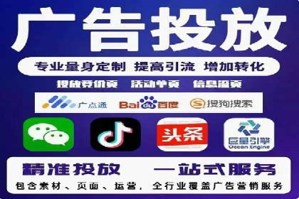 抖音信息流广告的创意视频制作技巧及案例分享